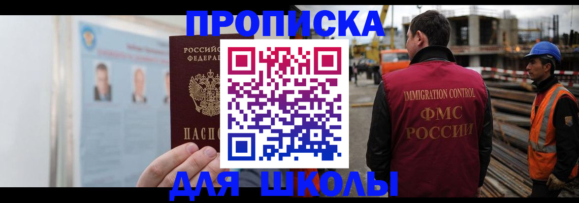 пропишу в квартире в Карабаше